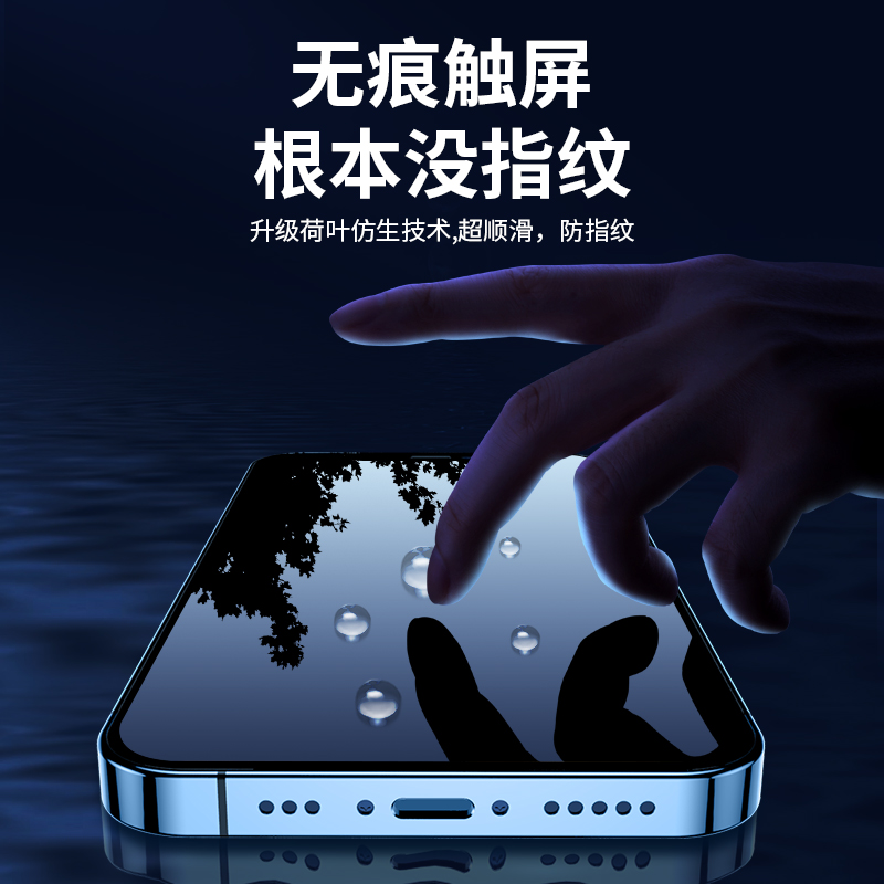 【券后价:3.2元】 适用苹果11钢化膜13新款iPhone14手机