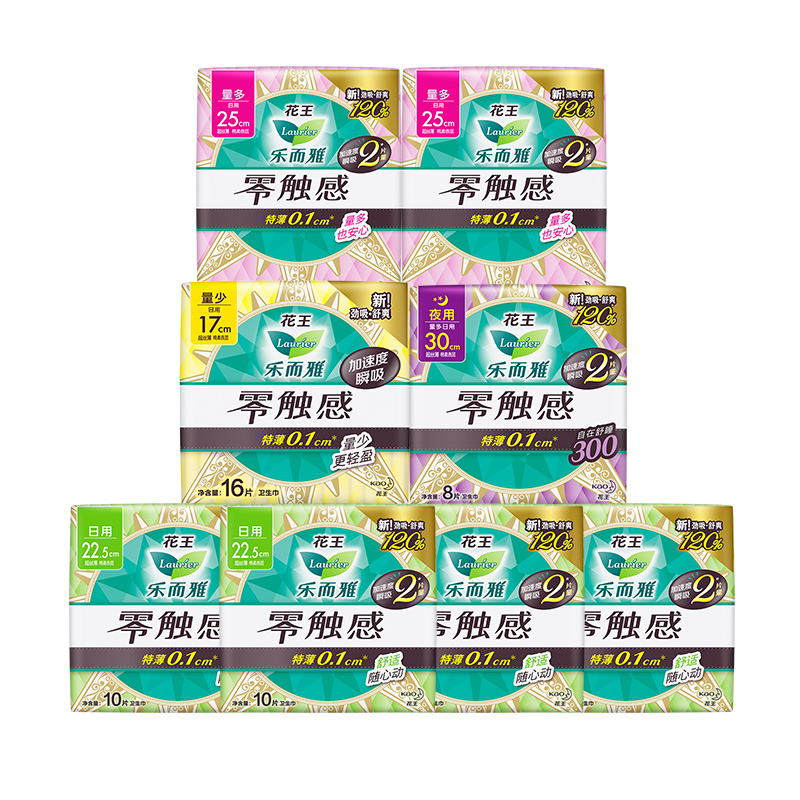 【券后价:59元】 【百补59】乐而雅零触感日夜卫生巾80片 - 万宁官方旗舰店