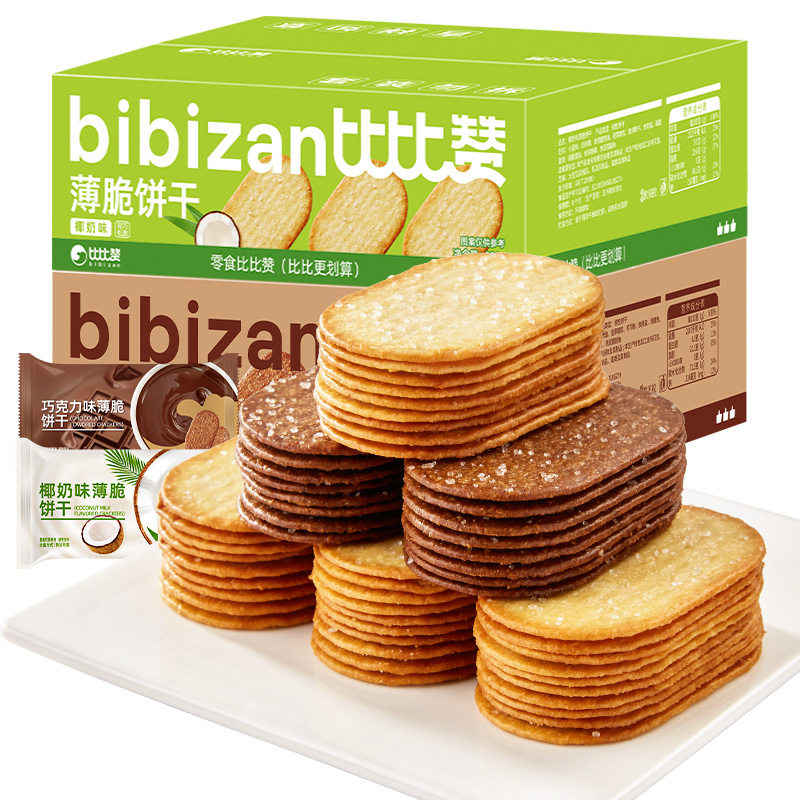 【券后价:6.7元】 【首单1元+签到】比比赞椰奶薄脆小饼干300g