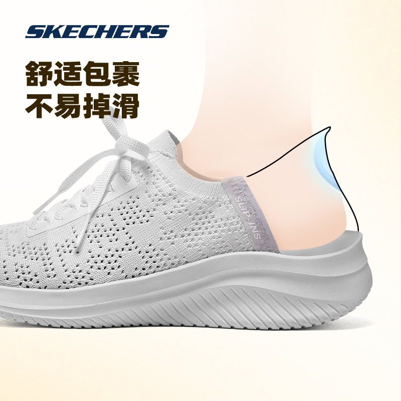 【券后价:419元】 斯凯奇闪穿健步鞋女秋季新款一脚蹬运动鞋 - skechers运动旗舰店