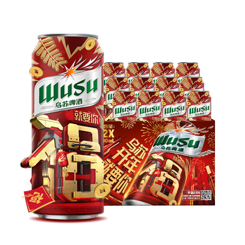 【券后价:48.91元】 限时秒杀！48.9元新疆大红乌苏500ml*12罐 - 乌苏啤酒官方旗舰店