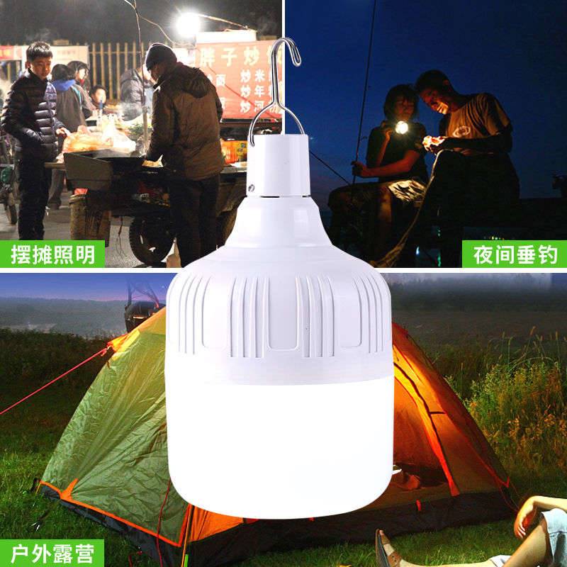 【券后价:16.8元】 停电应急灯夜市摆摊移动充电灯泡家用节能灯