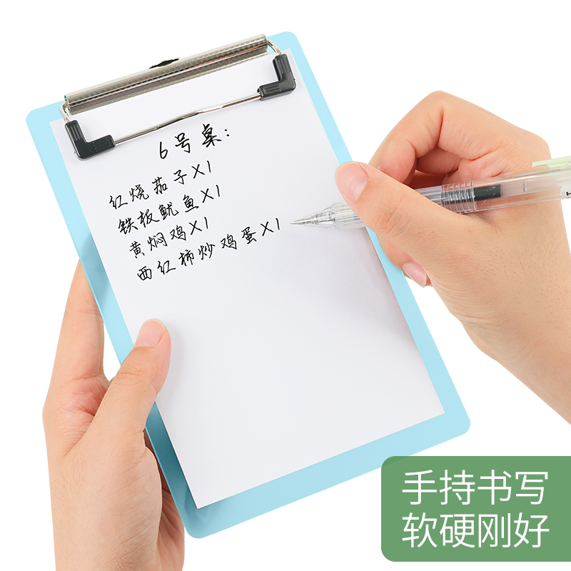 【券后价:1.33元】 【华杰】A5书写字板夹抄写板垫板 - 华杰办公用品旗舰店