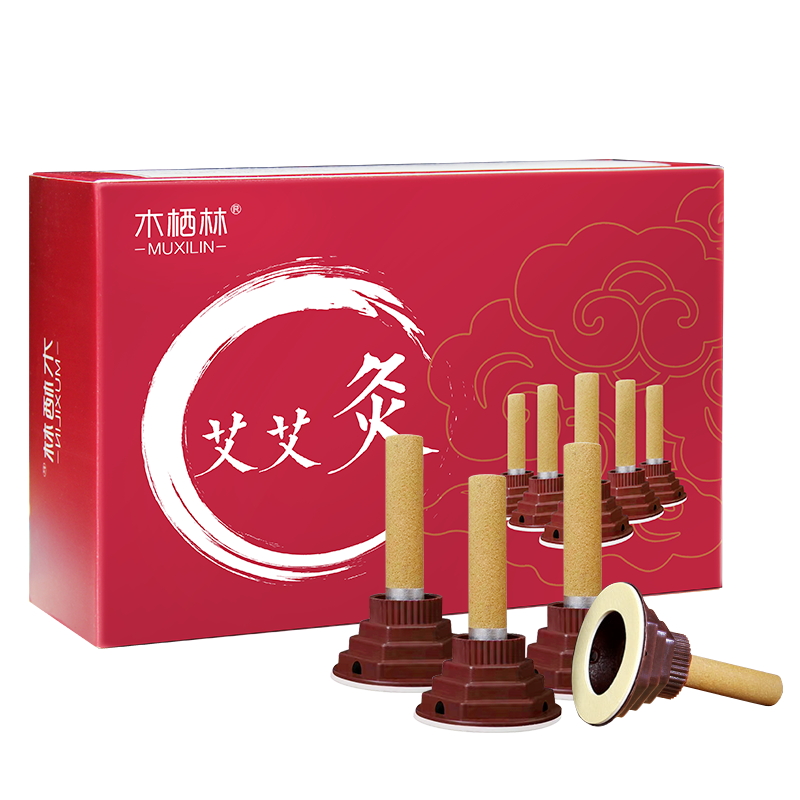【券后价:8.9元】 【木栖林】陈年艾灸家用加粗1盒50粒+50座
