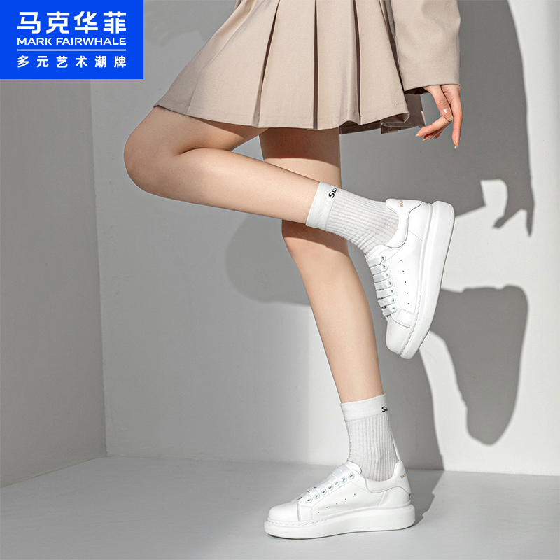 【券后价:198元】 马克华菲真皮百搭时尚休闲小白鞋 - 马克华菲超奇专卖店