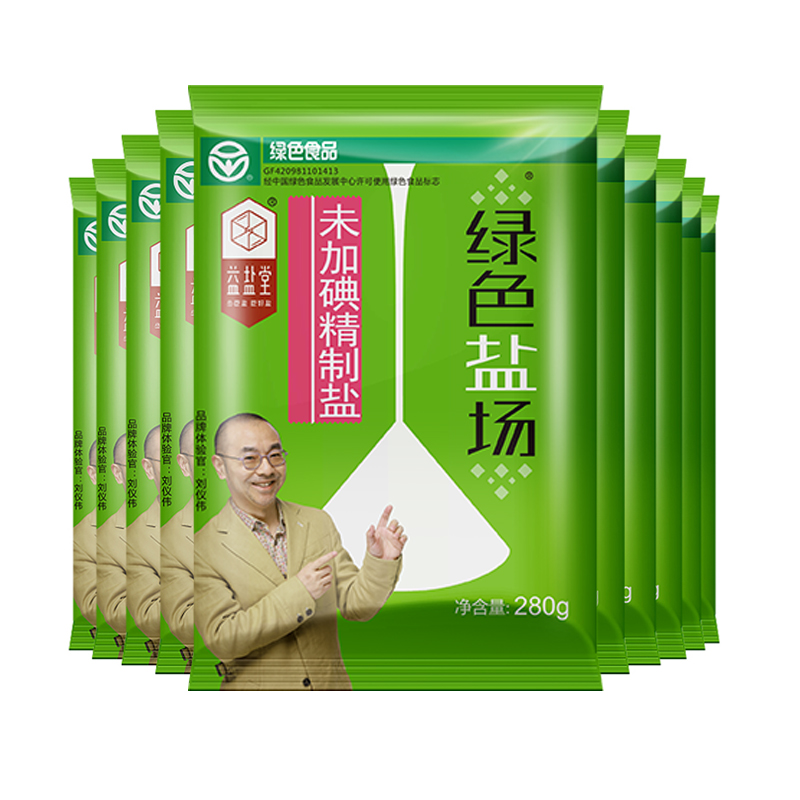 【券后价:8.2元】 绿色盐场精制未加碘食用盐家用280gx10袋 - 绿色盐场调味品旗舰店
