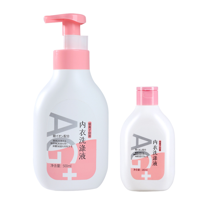【券后价:5.9元】 【首单签到】内衣内裤清洗液180ml