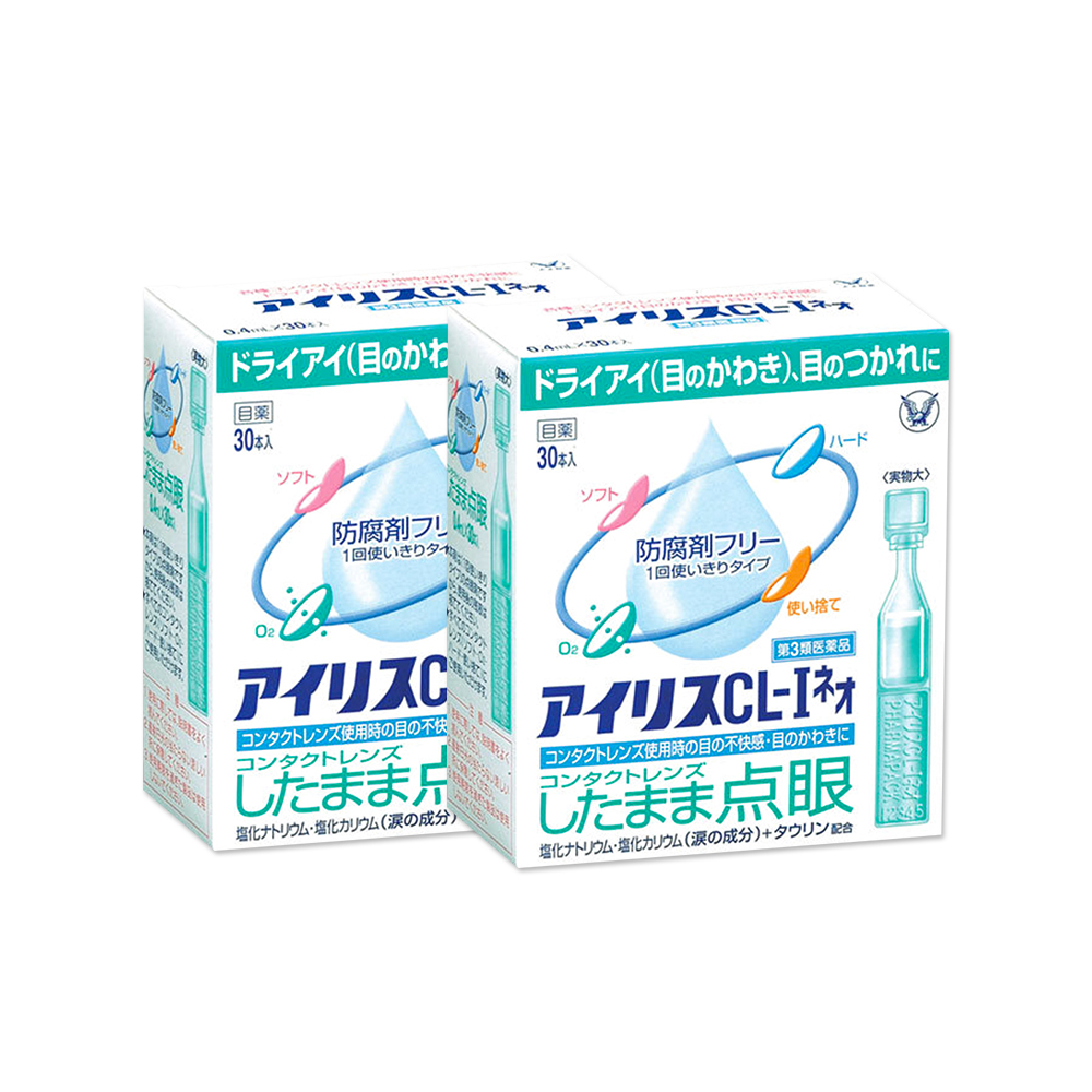 【券后价:116元】 【拍2】日本大正制药人工泪液滴眼液30支*2 - 天猫国际自营进口超市