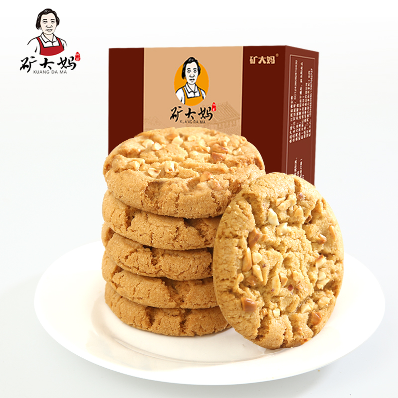 【券后价:16.9元】 【拍3件16.9】矿大妈江桃酥饼4盒 - 矿大妈食品旗舰店