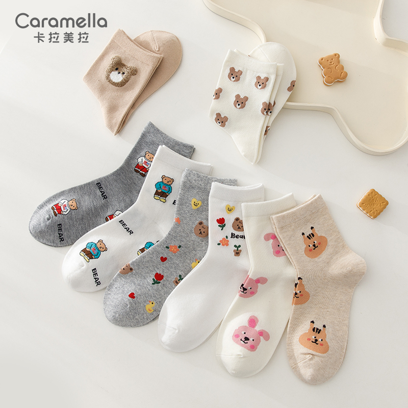 【券后价:4.9元】 【11点官补到手1.9】caramella袜子2双