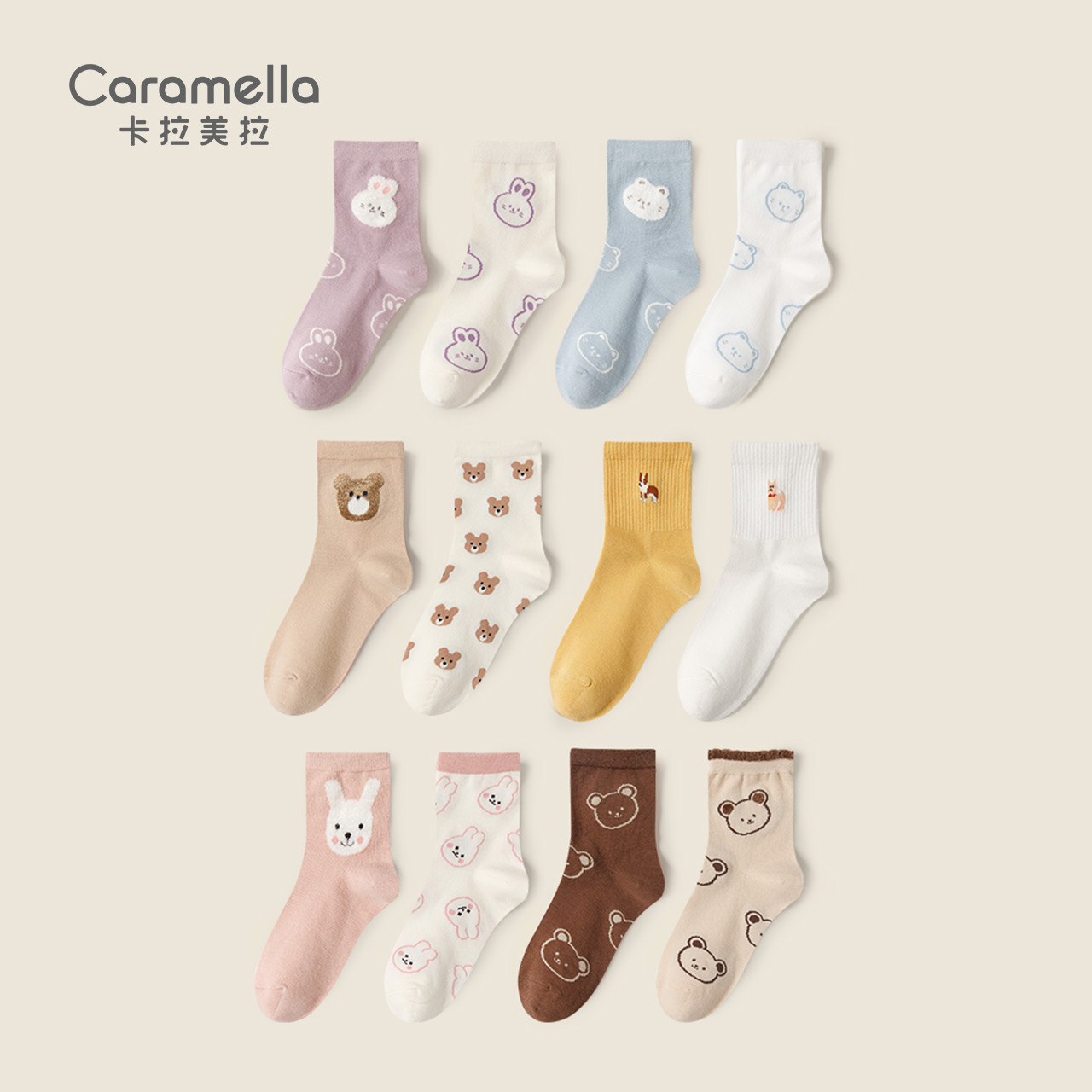 【券后价:4.99元】 【11点官补到手1.99】caramella袜子2双