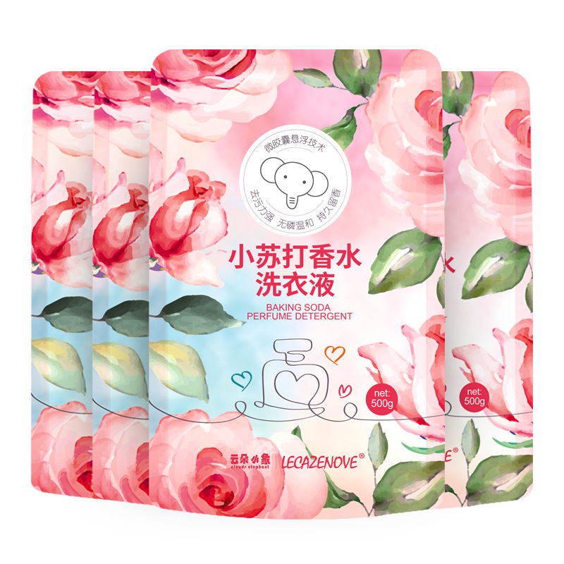【券后价:1.1元】 【天降到手1.1】云朵小象小苏打洗衣液500g