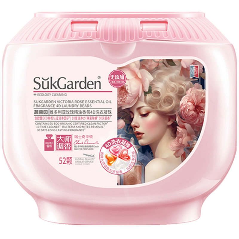 【券后价:59.8元】 【谷爱凌同款】蔬果园四合一洗衣凝珠72颗 - sukgarden蔬果园旗舰店