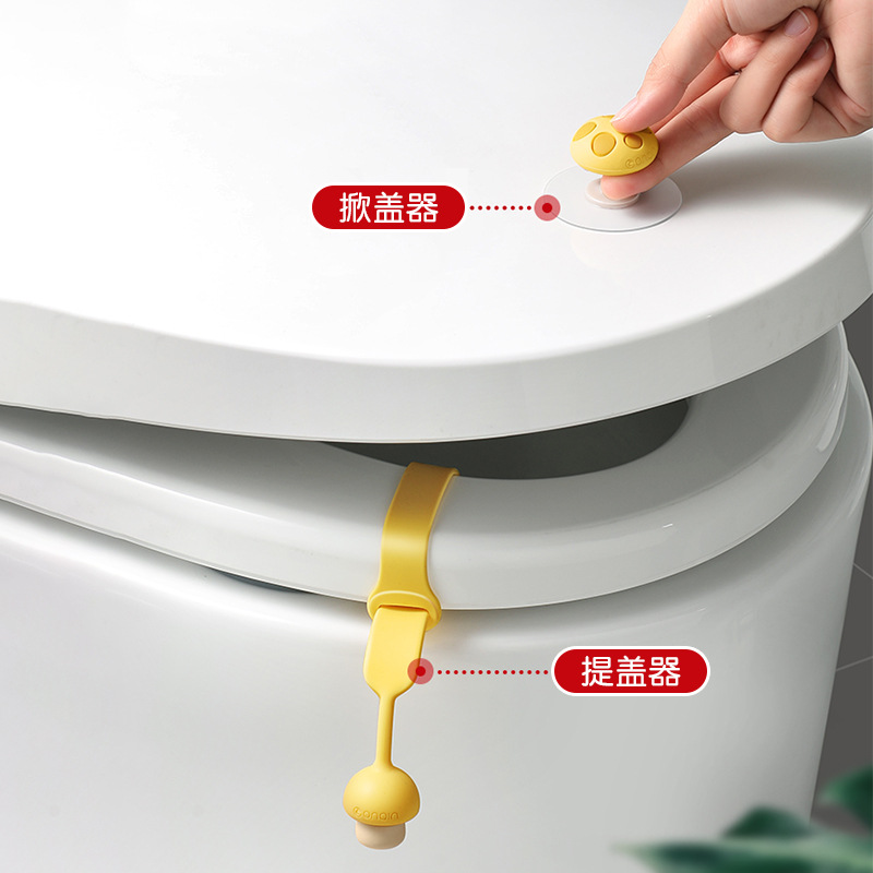 【券后价:1元】 【天降1元】高颜值马桶提盖器！2个 - Sudden Wealth