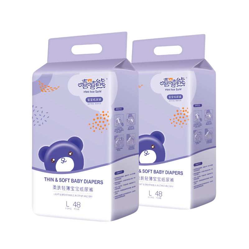 【券后价:39.9元】 【嘻嘻熊】婴儿纸尿裤夏季超薄透气干爽2包 - 捷章母婴专营店