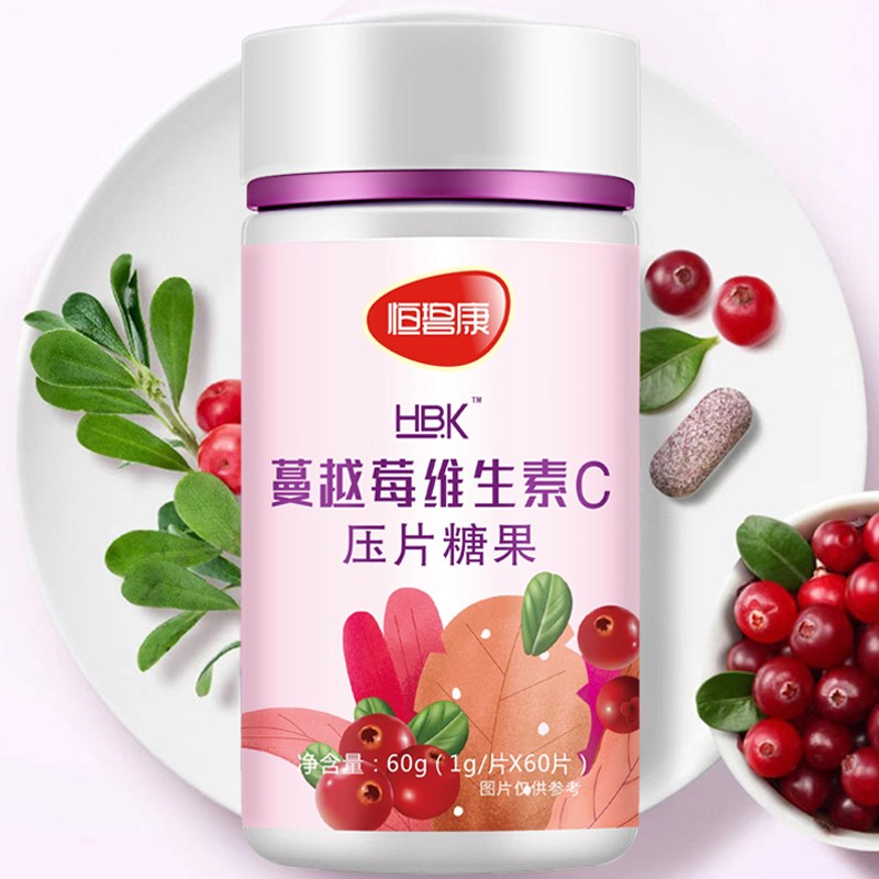 【券后价:19.9元】 【恒碧康】蔓越莓维生素C咀嚼片 - 恒碧康旗舰店