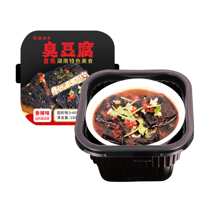 【券后价:8.8元】 【有签到红包】长沙臭豆腐自热锅 - 斗腐王旗舰店