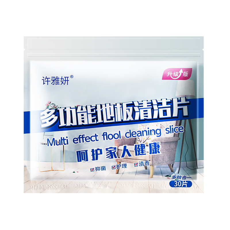 【券后价:7.9元】 【稳定签到】地板清洁片30片 - 许雅妍旗舰店