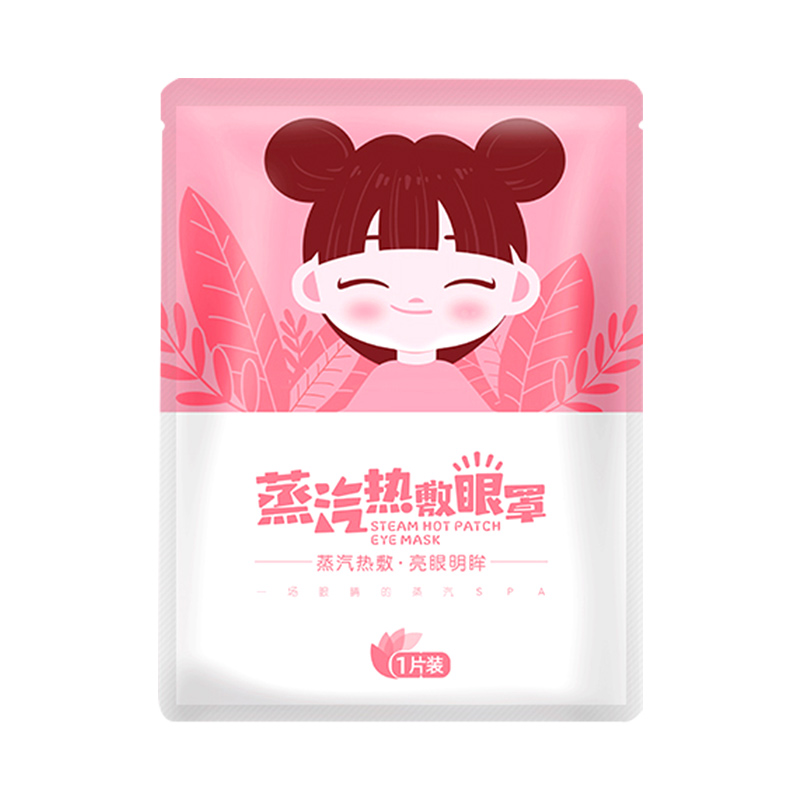 【券后价:3.9元】 天降1.9！小魔兜眼罩5片