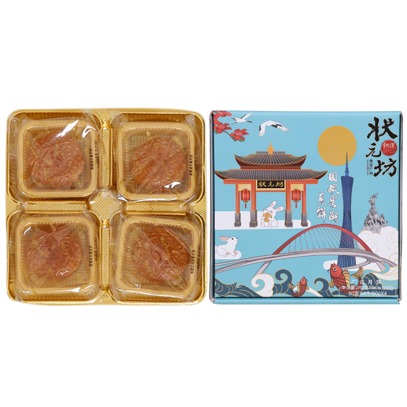 【券后价:6.9元】 状元坊国风粤潮礼盒240g - 状元坊食品旗舰店