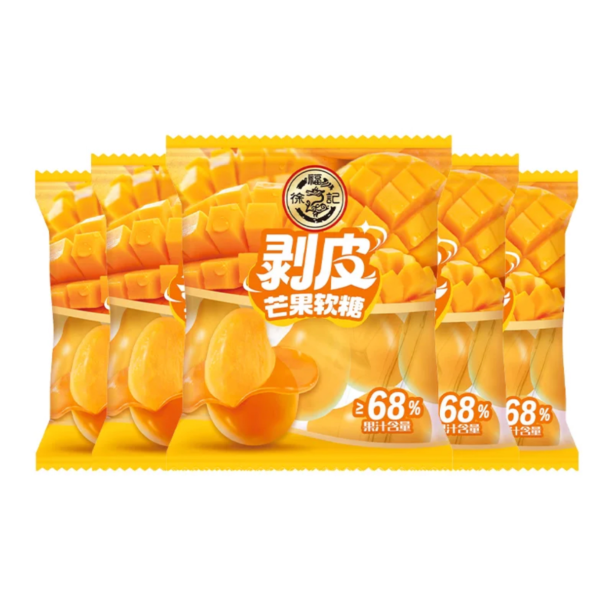 【券后价:10.9元】 徐福记新年六六大顺福袋500g【66个】 - 特惠零食乐园