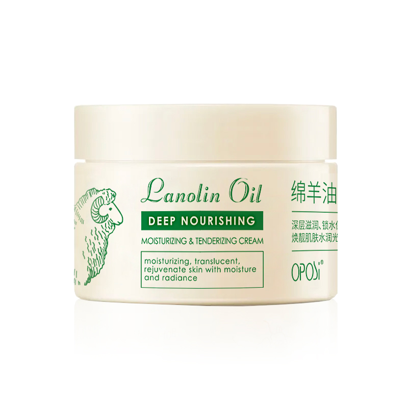 【券后价:7.95元】 绵羊油面霜保湿霜140g - oposi旗舰店