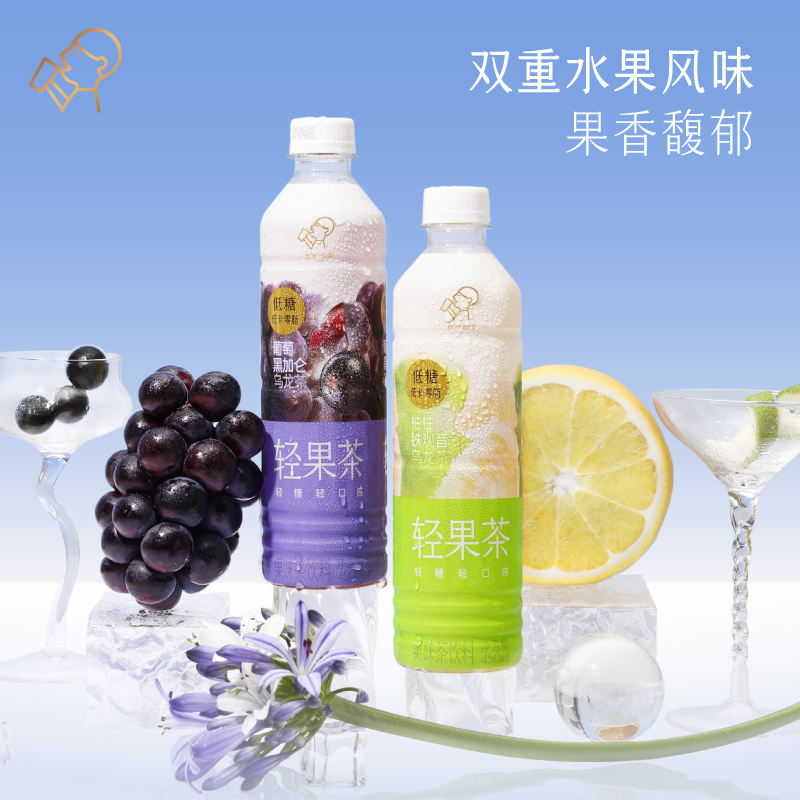 【券后价:58元】 【新品】喜茶轻果茶饮料450ml*15瓶整箱 - 喜茶官方旗舰店