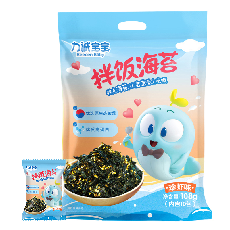 【券后价:14.9元】 【力诚宝宝】儿童即食零食拌饭海苔碎108g - 力诚宝宝食品旗舰店