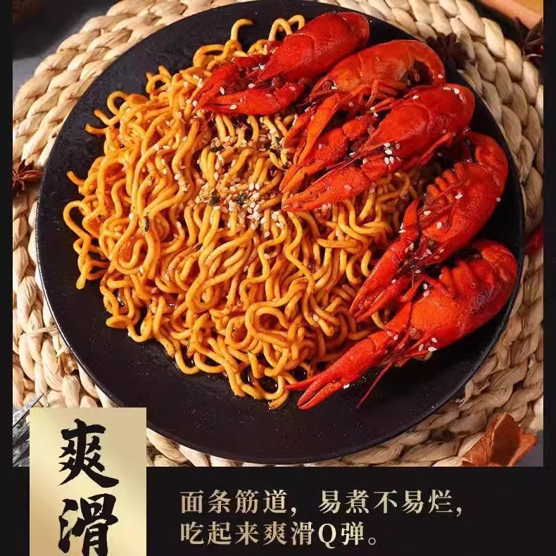 【券后价:3元】 【3sku一起加购*3包】火鸡面