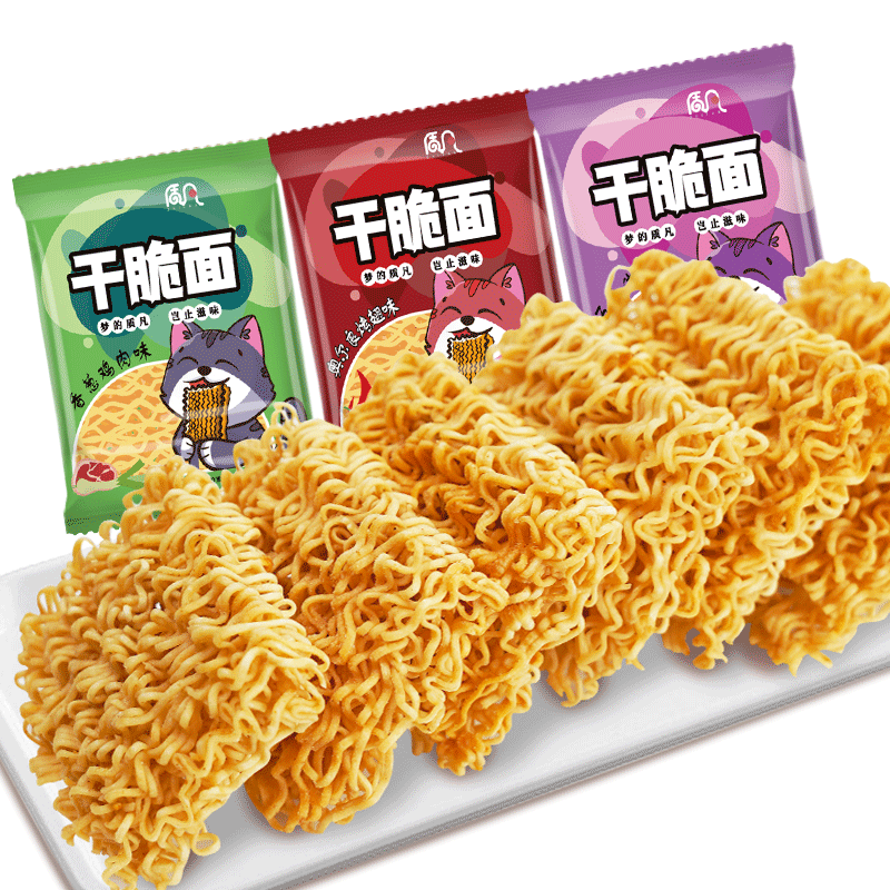 【券后价:3元】 3元6件！咸蛋黄拌面1袋干脆面4袋炸酱面1包