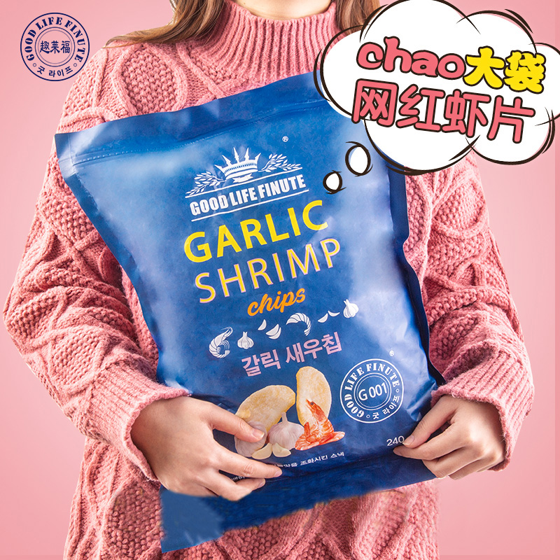 【券后价:32.91元】 【趣莱福】韩国进口蒜味虾片240g - 趣莱福食品旗舰店