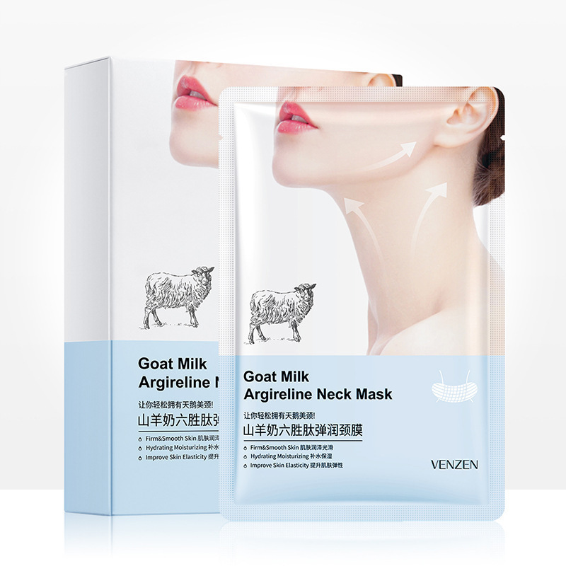 【券后价:22.11元】 【拍一发二】山羊奶颈膜补水面膜20片 - 猫倍思旗舰店
