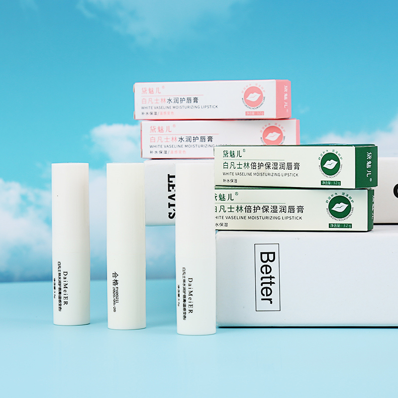 【券后价:1元】 【天降后到手1元】凡士林润唇膏保湿 - 卓欧娅品牌直售企业店