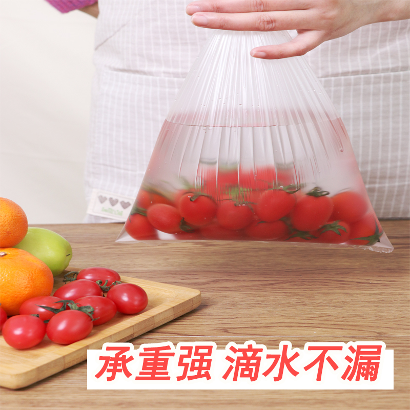 【券后价:5.61元】 【签到+首单】加厚保鲜袋100个
