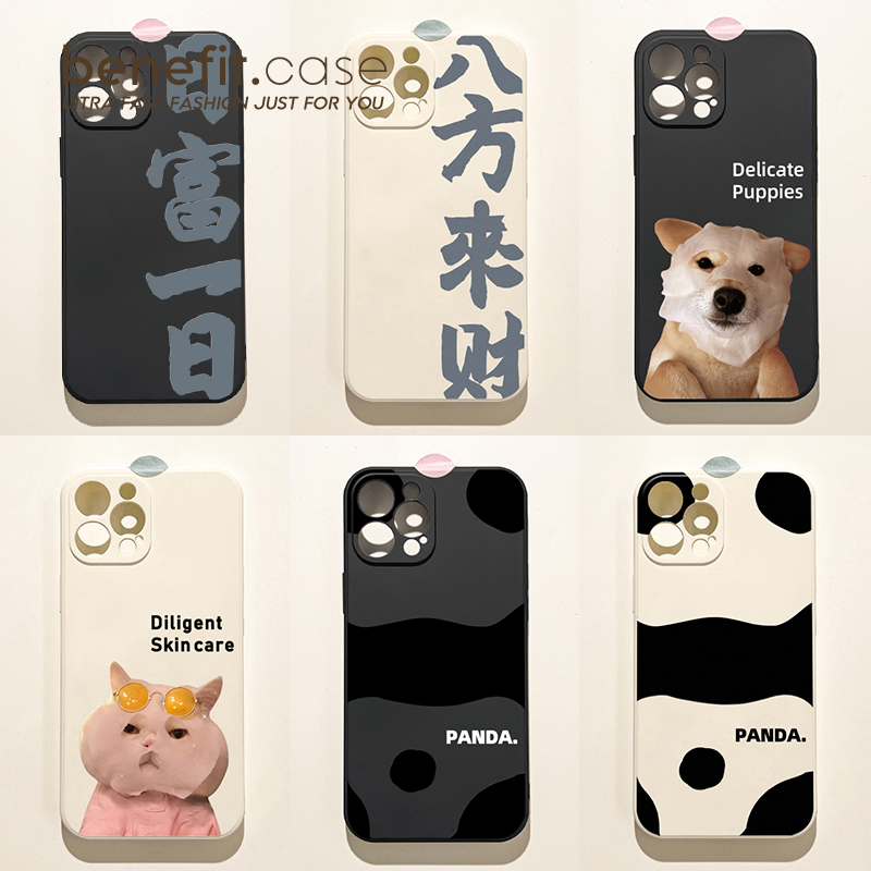 【券后价:3.9元】 【天降1】全系列benefi手机壳