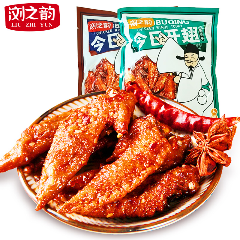 【券后价:9.8元】 【印味】口口巧虎皮翅尖230g - 润味食品专营店