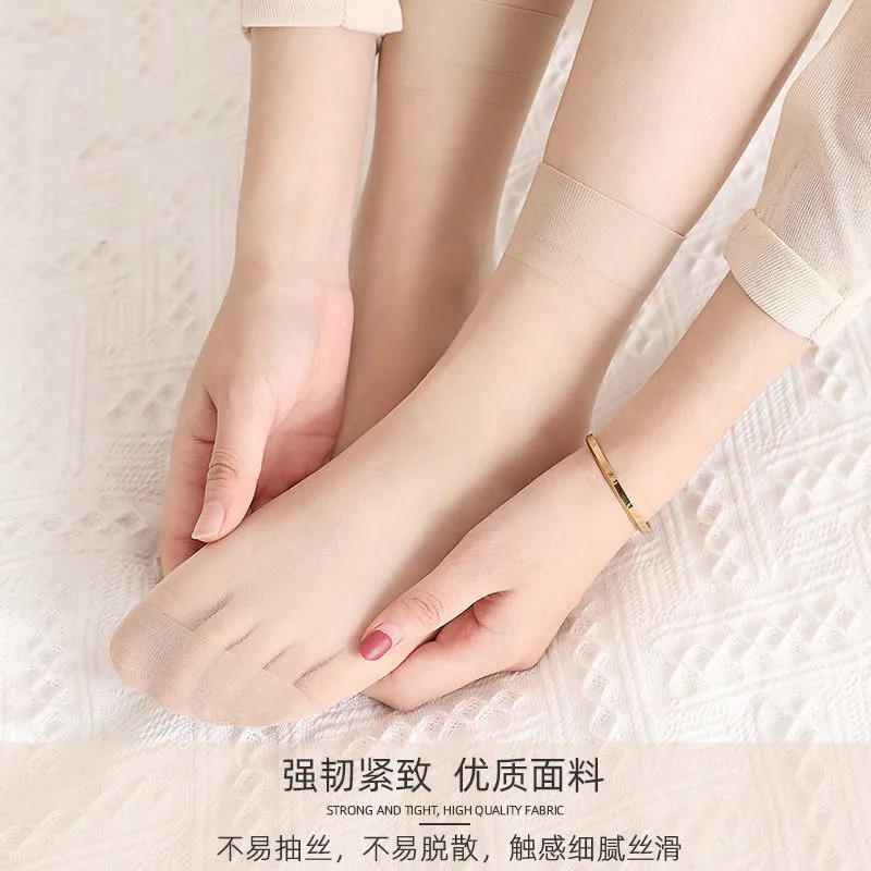 【券后价:24元】 夏季薄款钢丝短袜子水晶短丝袜 - 浪莎体验店