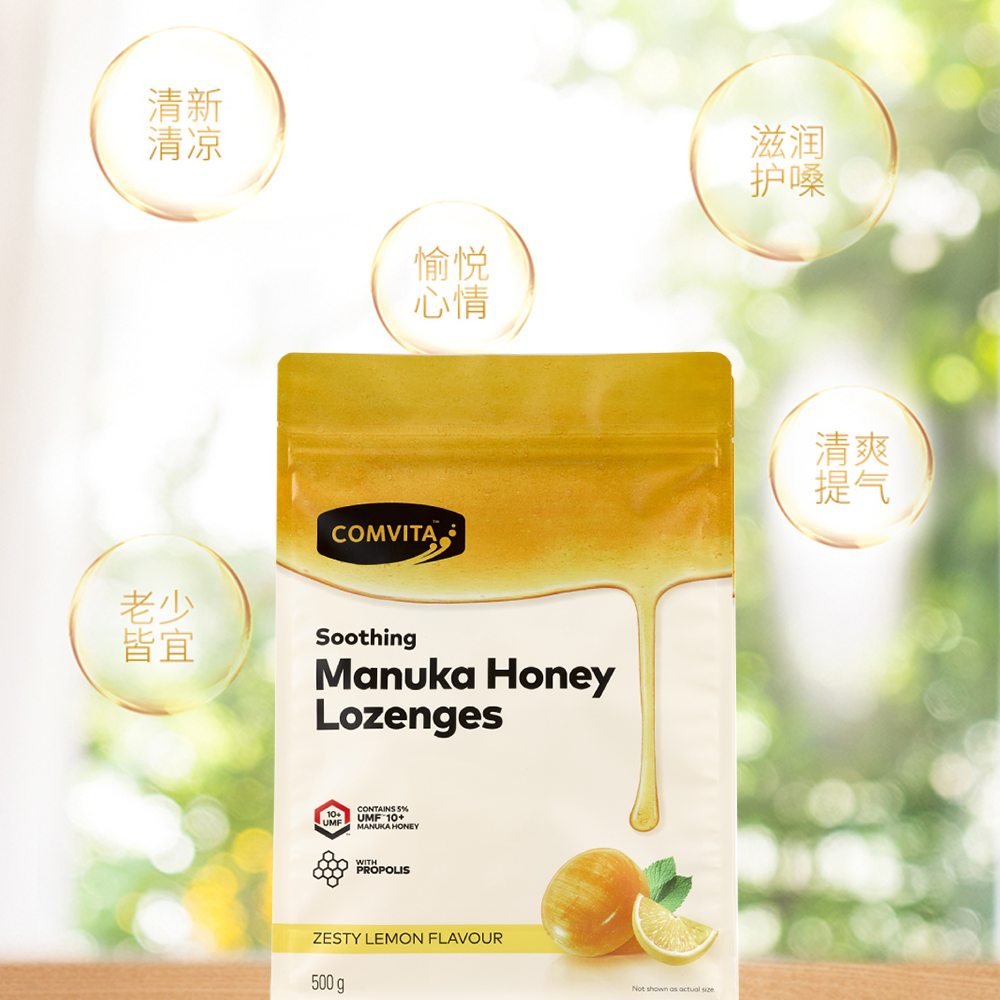 【券后价:109元】 康维他麦卢卡10+蜂蜜蜂胶糖果500g - 天猫国际自营全球超级店
