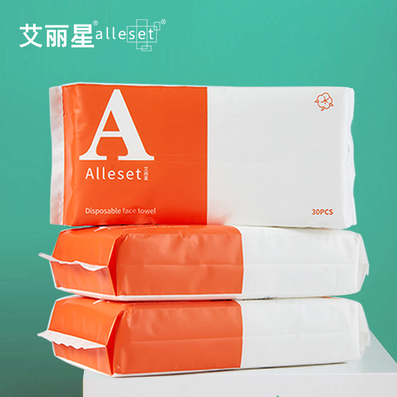 【券后价:5.9元】 加厚2大包！一次性纯棉珍珠纹洗脸巾60抽 - 艾丽星家居旗舰店