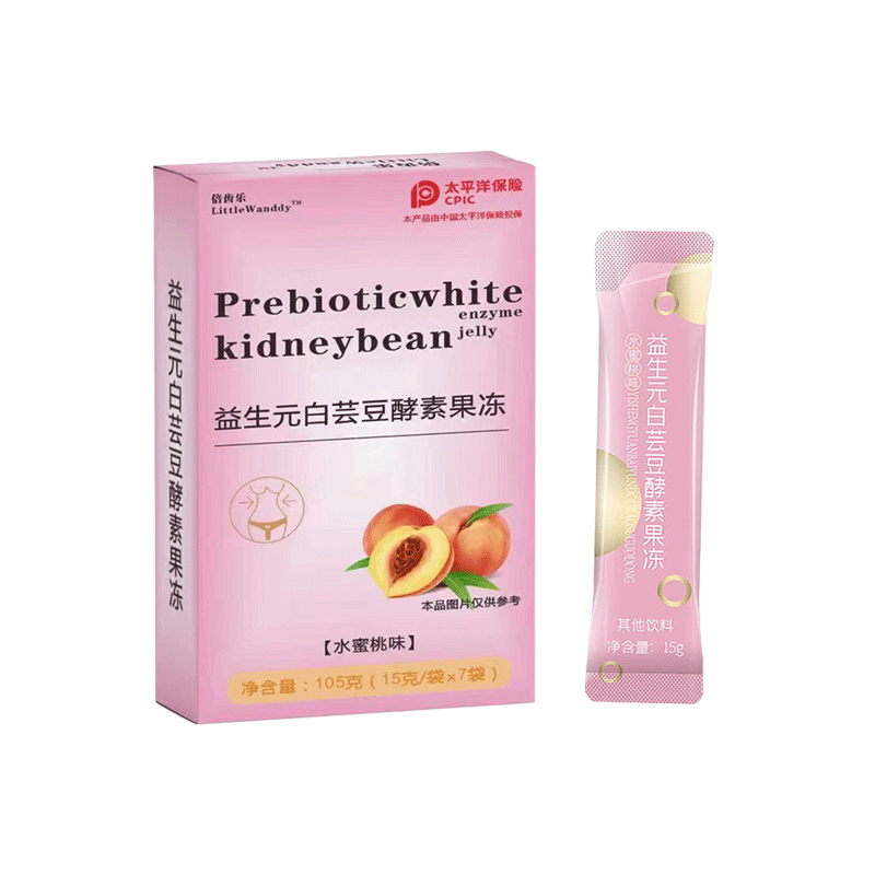 【券后价:19.9元】 拍2件！倍齿乐酵素果冻共105g*2盒 - littlewanddy旗舰店