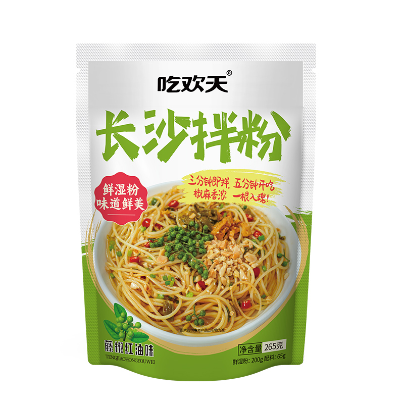 【券后价:5.9元】 黑盒+签到！吃欢天长沙拌粉265g - 吃欢天食品旗舰店