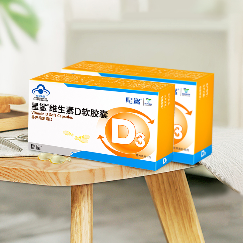 【券后价:86.36元】 拍6件12元返卡！星鲨维生素D3软胶囊30粒*6 - 天猫超市