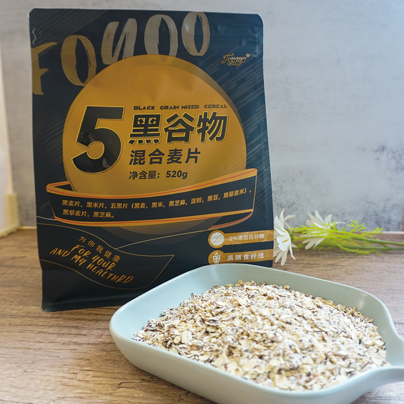 【券后价:15.9元】 五黑谷物混合即食麦片黑芝麻早餐520g - foyoo旗舰店