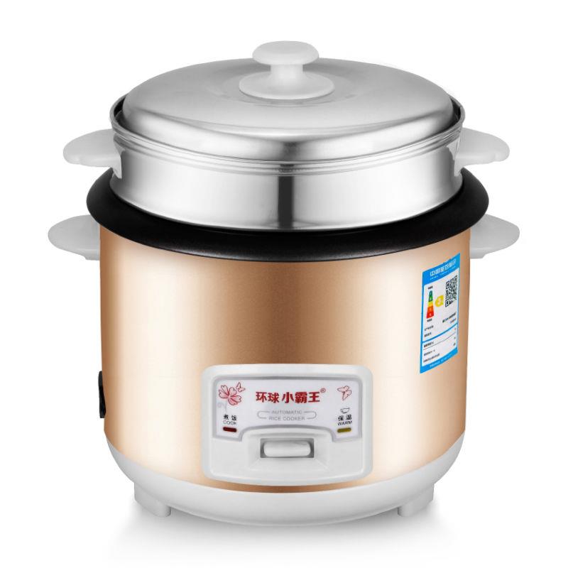 【券后价:69元】 老品牌迷你小电饭锅家用多功能不粘锅内胆 - 萍萍海选折扣店