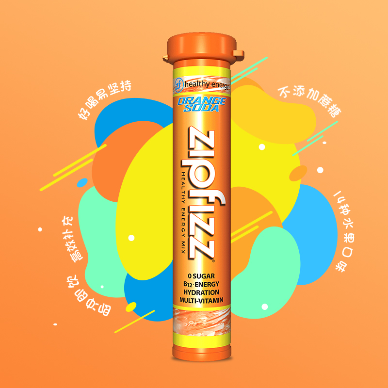 【券后价:209元】 Zipfizz复合维生素b固体能量饮料25支装 - zipfizz海外旗舰店