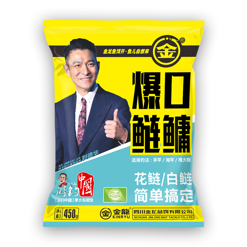 【券后价:6元】 稳定签到金龙鱼饵爆口鲢鳙450g