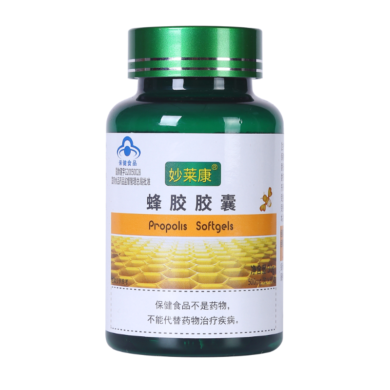 【券后价:39元】 妙莱康蜂胶胶囊高黄酮黑蜂胶 - 妙莱康旗舰店