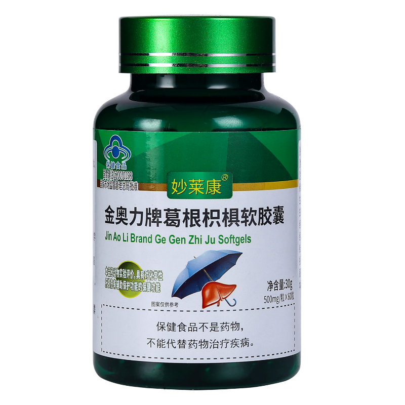 【券后价:15.8元】 【妙莱康】护肝葛根枳椇胶囊30粒 - 妙莱康旗舰店