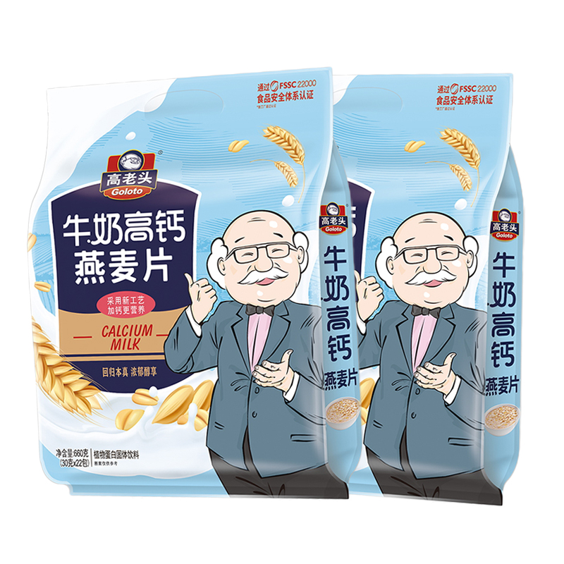【券后价:18.8元】 高老头即食牛奶高钙燕麦片 - 高老头世纪恒昌专卖店