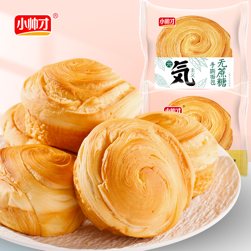 【券后价:6.9元】 手撕面包奶香味代餐零食10个装 - 一沐食品专营店